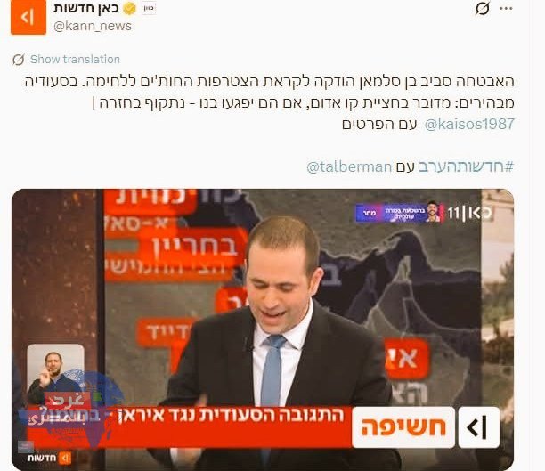 نقاش حول تقديرات لتصعيد حوثي