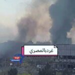 الضربات الجوية الأمريكية/الإسرائيلية دمرت مصنع أصفهان للبصريات فجر اليوم الاثنين