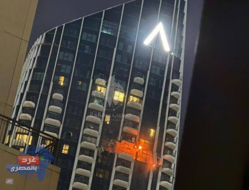 مسيرة تستهدف برجًا في وسط دبي بالإمارات