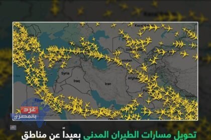 "رحلات معلّقة وسماء ملتهبة: 21 ألف رحلة ضائعة في الشرق الأوسط"