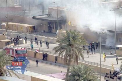 استهداف السفارة الأمريكية في بغداد بهجوم مُسيرات
