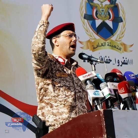 اليمن تعلن الحرب رسمياً دعماً لإيران