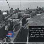 العدوان الثلاثي