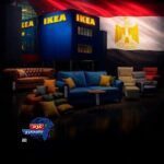 "العلمين الجديدة.. أول مدينة أوروبية لصناعة أثاث إيكيا ومليار يورو صادرات سنويًا"