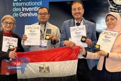 إنجاز مصري عالمي: 5 ميداليات في معرض جنيف الدولي للاختراعات 2026