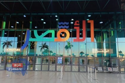 العمل بتأشيرة الدخول المجانية بمطاري الأقصر وأسوان