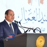 السيسي يشارك في احتفال عيد العمال