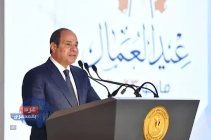 السيسي يشارك في احتفال عيد العمال
