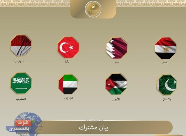 8 دول يرفضون تشريع الإعدام بحق الفلسطينيين ويطالبون بمساءلة دولية