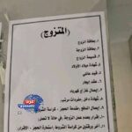 "سكن لكل المصريين 9".. الإسكان تستعد لطرح 50 ألف وحدة جديدة لمحدودي ومتوسطي الدخل خلال 2026