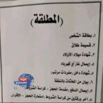"سكن لكل المصريين 9".. الإسكان تستعد لطرح 50 ألف وحدة جديدة لمحدودي ومتوسطي الدخل خلال 2026