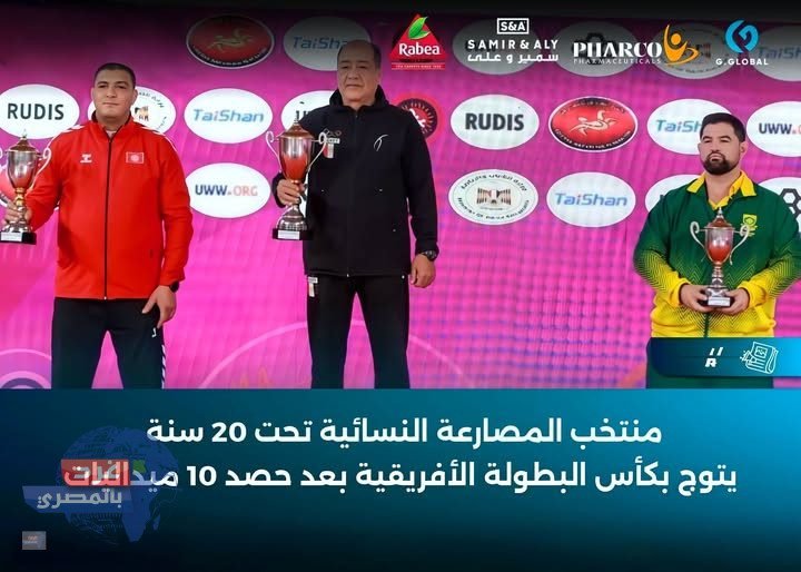 10 ميداليات متنوعة