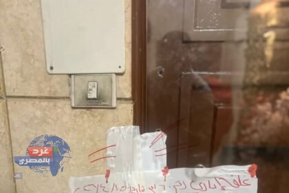  إغلاق وتشميع عيادات "سكاي"