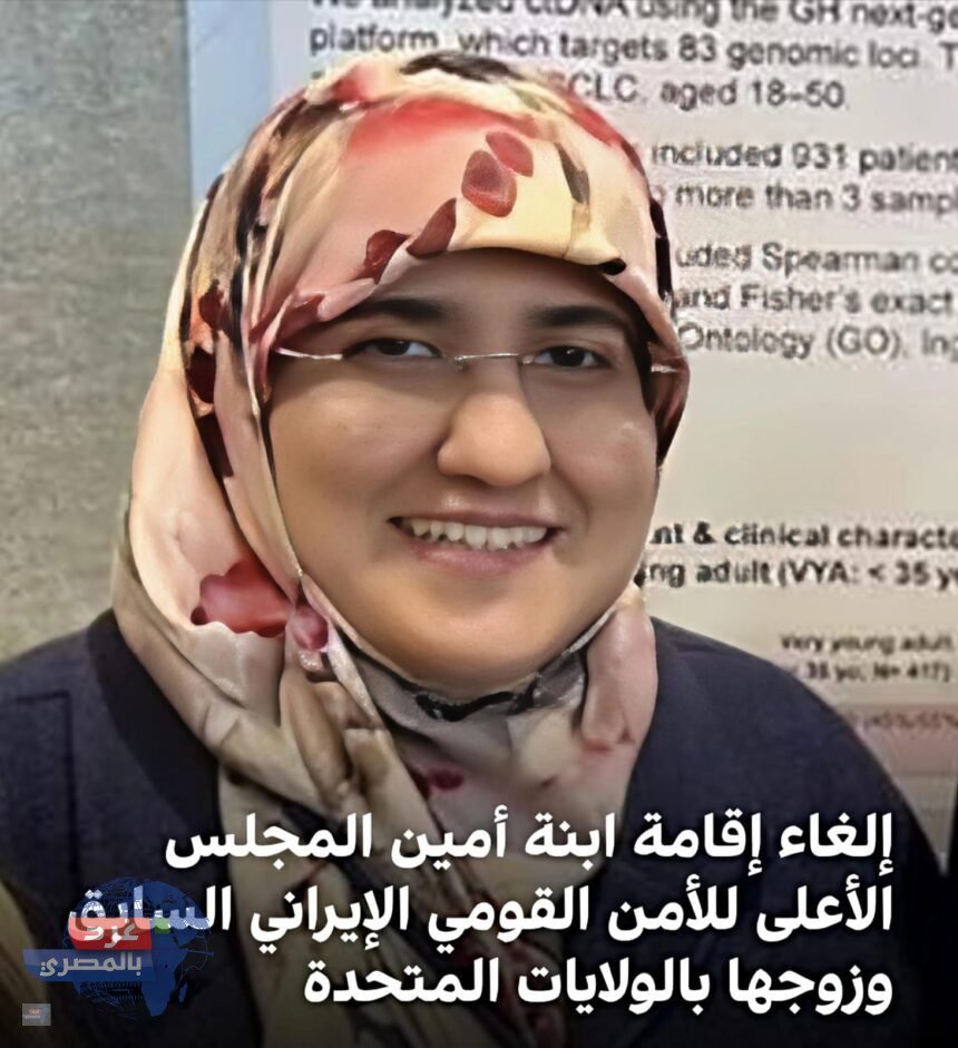 فاطمة لاريجاني