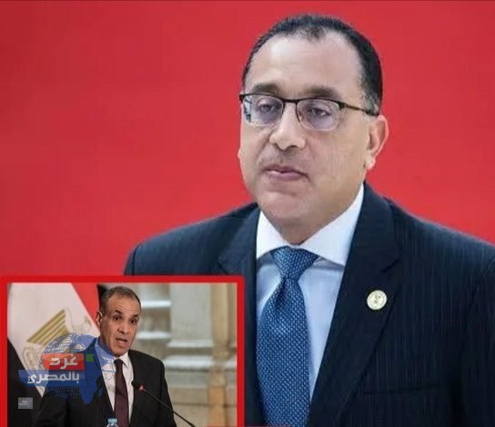 رسميا.. رئيس الحكومة يقرر تعيين وزير الخارجية محافظًا لمصر في البنك الدولي رسميا.. رئيس الحكومة يقرر تعيين وزير الخارجية محافظًا لمصر في البنك الدولي
