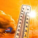   ارتفاع تدريجي في الحرارة