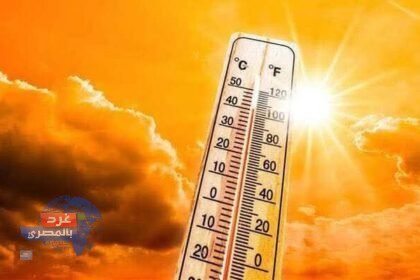   ارتفاع تدريجي في الحرارة
