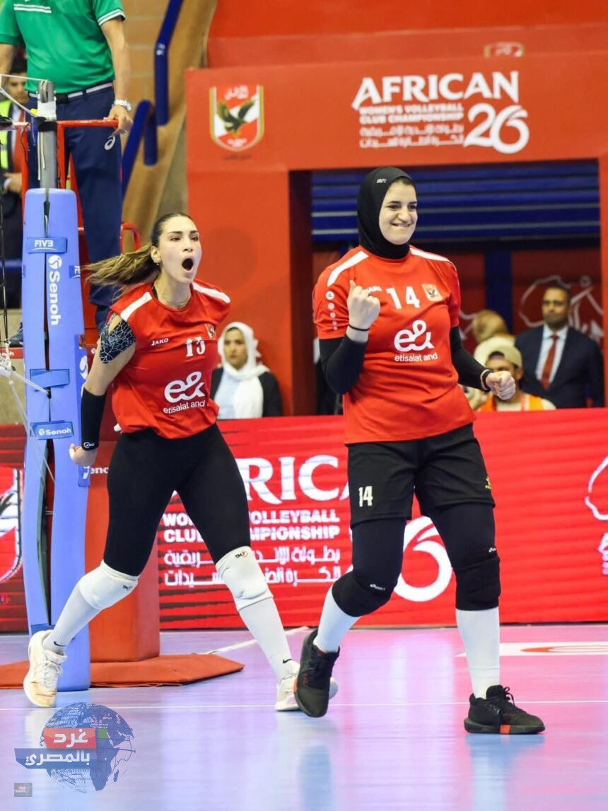 سيدات الأهلي يتوّجن ببطولة إفريقيا