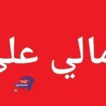  تجميد 344 مليون دولار