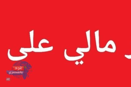  تجميد 344 مليون دولار