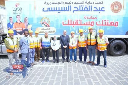 اطلاق 4 وحدات تدريب مهني متنقلة
