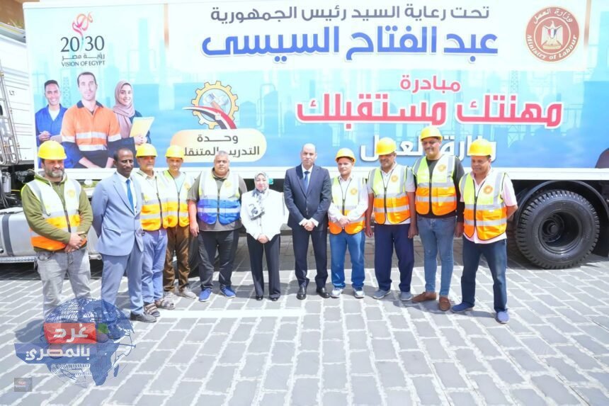 اطلاق 4 وحدات تدريب مهني متنقلة