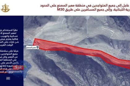 إخلاء فوري