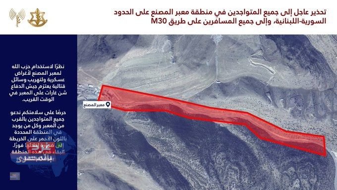إخلاء فوري