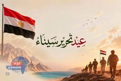 سيناء أرض الأنبياء والبطولات