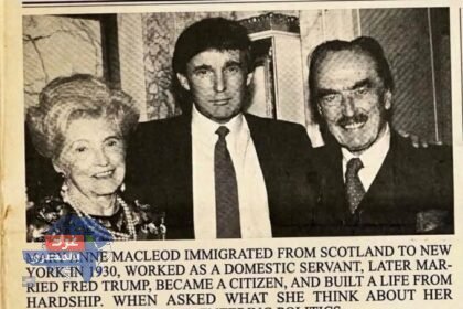 قصة ماري آن ماكلويد ترامب
