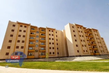 "سكن لكل المصريين 9"