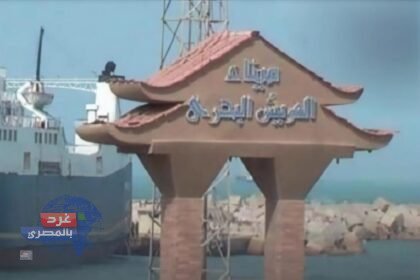 إغلاق ميناء العريش 