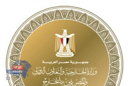 اتصالات دبلوماسية ماراثونية
