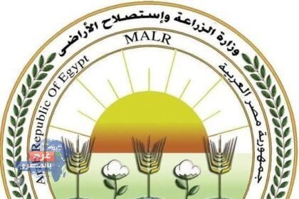 كتب مزيفة منسوبة للجنة المبيدات