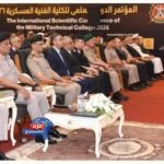 بمشاركة 21 دولة.. وزير الدفاع يفتتح المؤتمر العلمي السنوي للكلية الفنية العسكرية بمشاركة 21 دولة.. وزير الدفاع يفتتح المؤتمر العلمي السنوي للكلية الفنية العسكرية