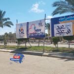 "​لافتات البهجة تزين الميادين".. جهاز دمياط الجديدة ي رفع درجة الإستعداد القصوى لإستقبال عيد الأضحى المبارك