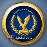 إبعاد سوري و4 إندونيسيين