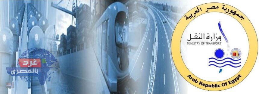 برواتب تصل لـ16 ألف جنيه