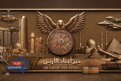  "100 ألف جنيه.. وفاء الدولة لأبطال الحروب"