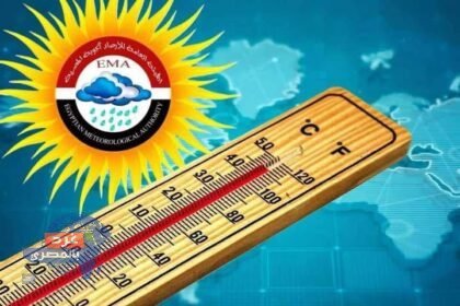 طقس غير مستقر