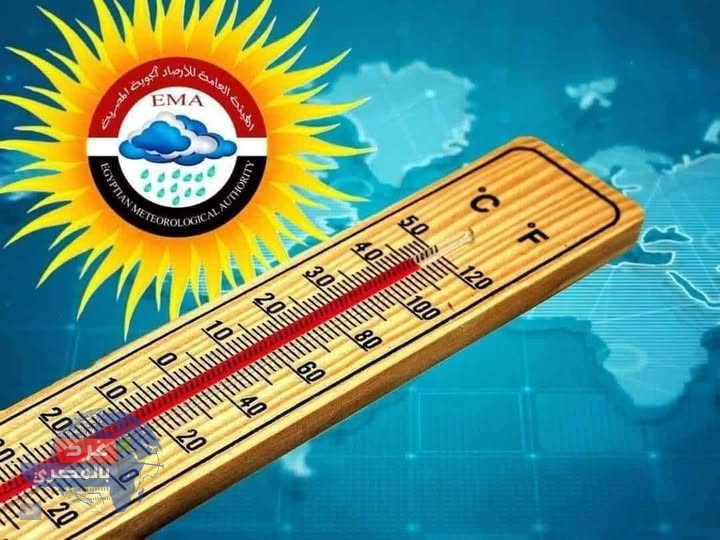 طقس غير مستقر