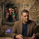 غُـرور الـمـرايـا