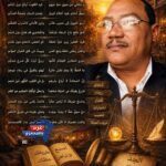 سوقُ الحَظِّ… مزادُ الأقدار
