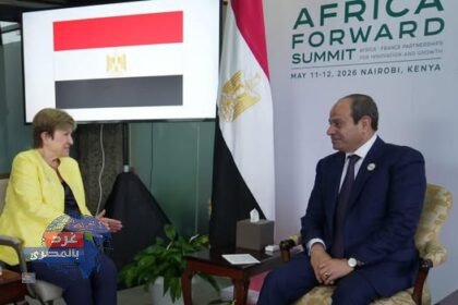 صندوق النقد الدولي في نيروبي