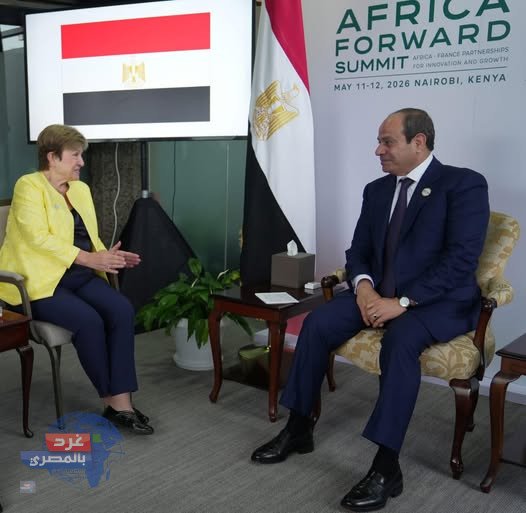 صندوق النقد الدولي في نيروبي