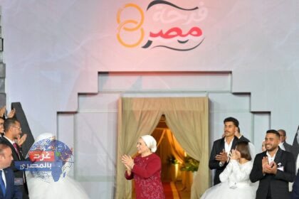 "فرحة مصر"