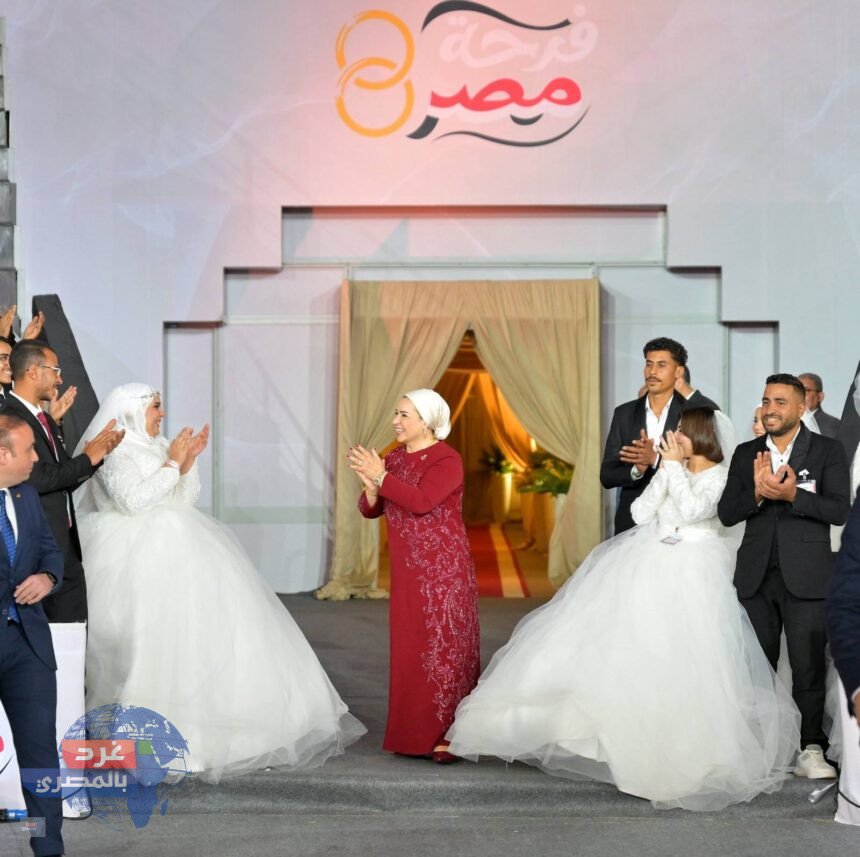 "فرحة مصر"
