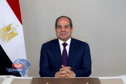 "يوم إفريقيا"