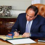 العفو الشامل بقرار جمهوري