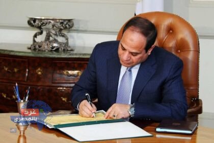 العفو الشامل بقرار جمهوري